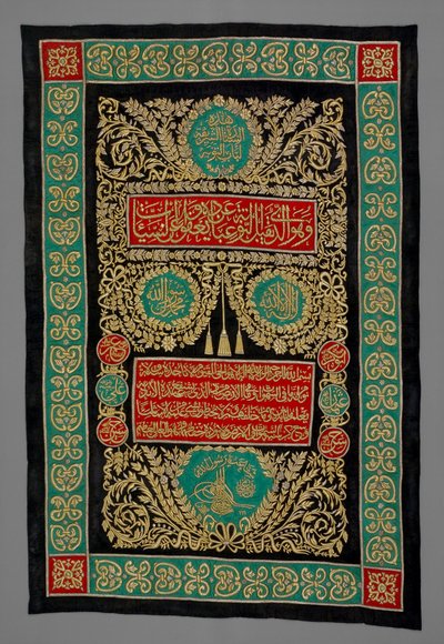 Kaaba Door Curtain by Unbekannt Unbekannt